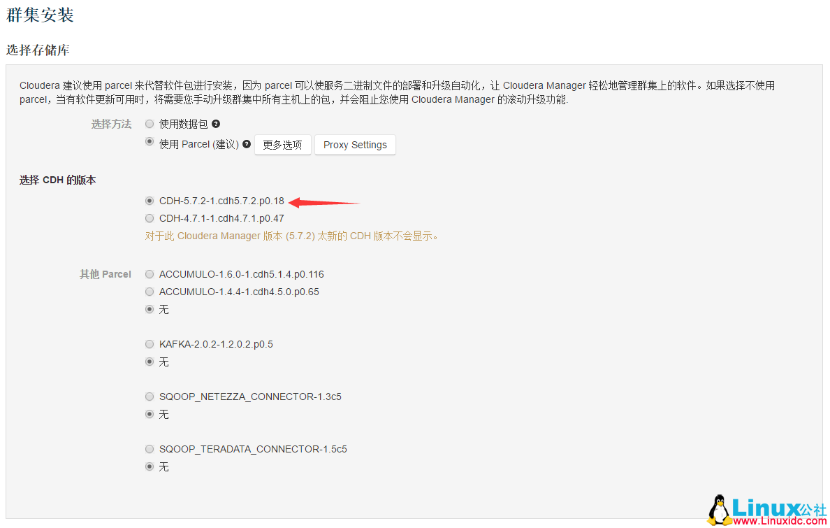 CentOS7 下 CDH2.7.2 安装部署 CentOS7 下 CDH2.7.2 安装部署