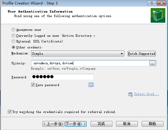 CentOS 7 下 OpenLDAP 编译安装及配置 CentOS 7 下 OpenLDAP 编译安装及配置