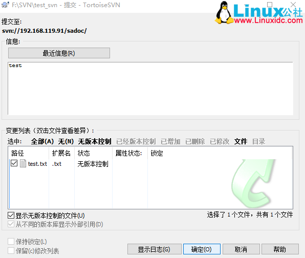 CentOS 6.8 下 SVN 服务器搭建及使用 CentOS 6.8 下 SVN 服务器搭建及使用