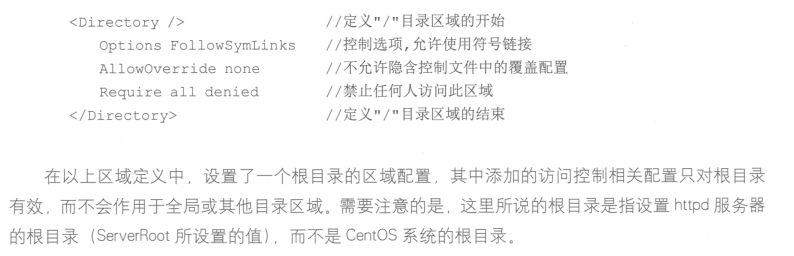 基于 Linux 系统下 Apache 服务器的安装部署 基于 Linux 系统下 Apache 服务器的安装部署