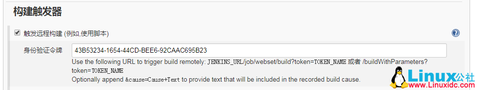Jenkins 使用 TFS 部署 Jenkins 使用 TFS 部署