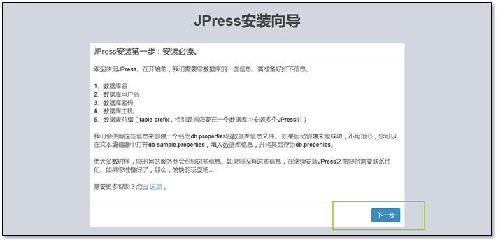 企业级 Tomcat 部署实践及安全调优 企业级 Tomcat 部署实践及安全调优