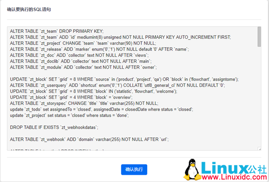 Linux 服务器上的禅道迁移及升级方法(Linux to Linux) Linux 服务器上的禅道迁移及升级方法(Linux to Linux)