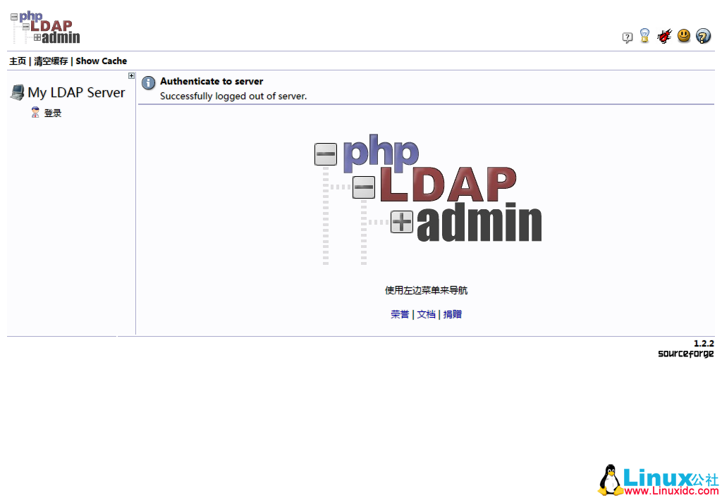 Ubuntu 下 OpenLDAP 的安装及配置 Ubuntu 下 OpenLDAP 的安装及配置