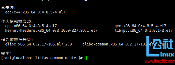 CentOS 7 安装配置分布式文件系统 FastDFS 5.0.5