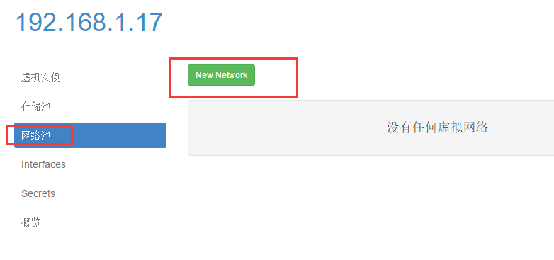 KVM 虚拟化管理平台 WebVirtMgr 部署 - 完整记录 KVM 虚拟化管理平台 WebVirtMgr 部署 - 完整记录