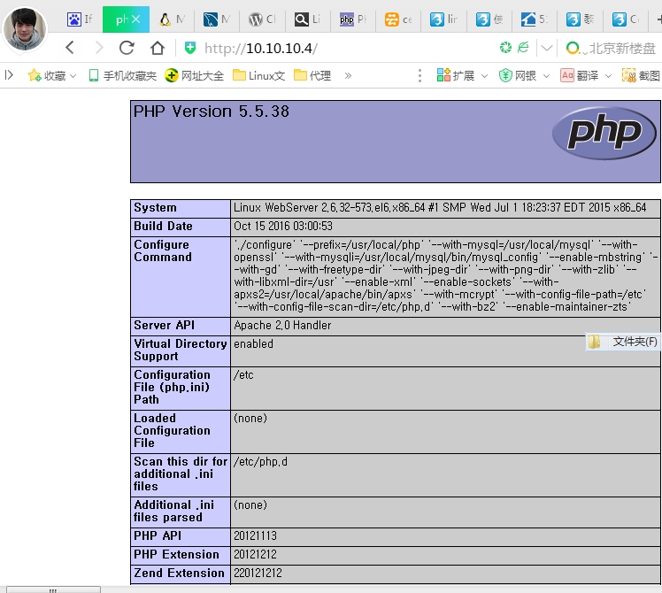 RHEL6.8 编译安装 LAMP 环境部署 WordPress RHEL6.8 编译安装 LAMP 环境部署 WordPress