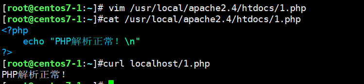 LAMP 环境搭建与配置