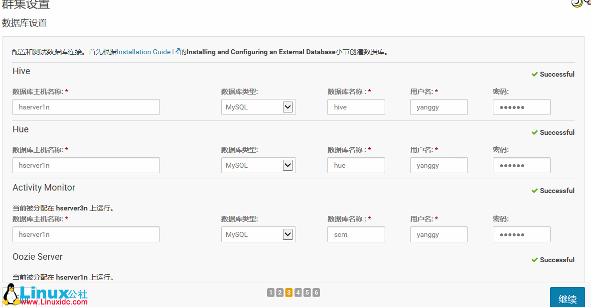 CentOS 7 下 Cloudera Manager 及 CDH 5.14.0 安装过程详解 CentOS 7 下 Cloudera Manager 及 CDH 5.14.0 安装过程详解