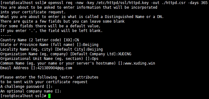 OpenSSL:实现创建私有 CA、签署证书请求详解 OpenSSL:实现创建私有 CA、签署证书请求详解