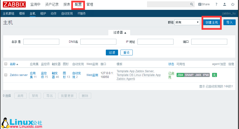 CentOS6.5 下编译安装 Zabbix Agent 3.0 客户端 CentOS6.5 下编译安装 Zabbix Agent 3.0 客户端