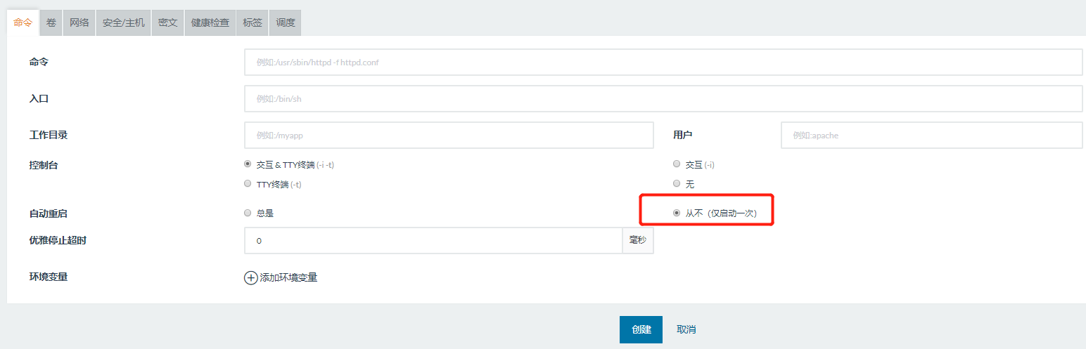 Docker 微服务 - 镜像构建交付和使用 Rancher 进行容器创建管理 Docker 微服务 - 镜像构建交付和使用 Rancher 进行容器创建管理