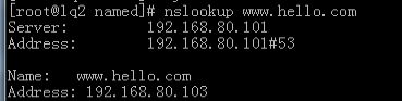 CentOS 7.4 搭建 DNS 服务器实现主从同步