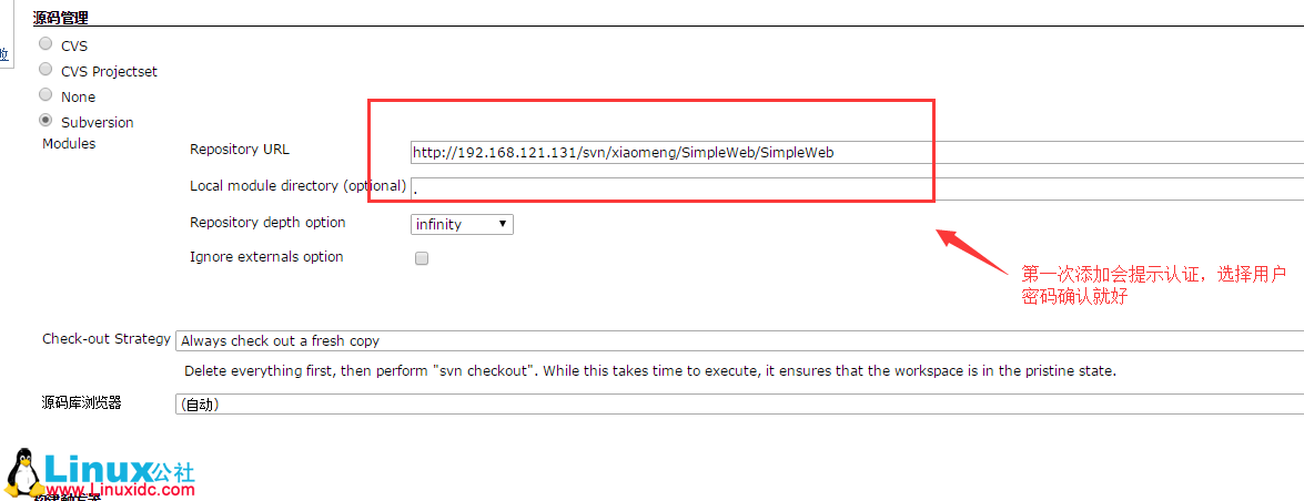 Linux 下 Jenkins 安装部署篇
