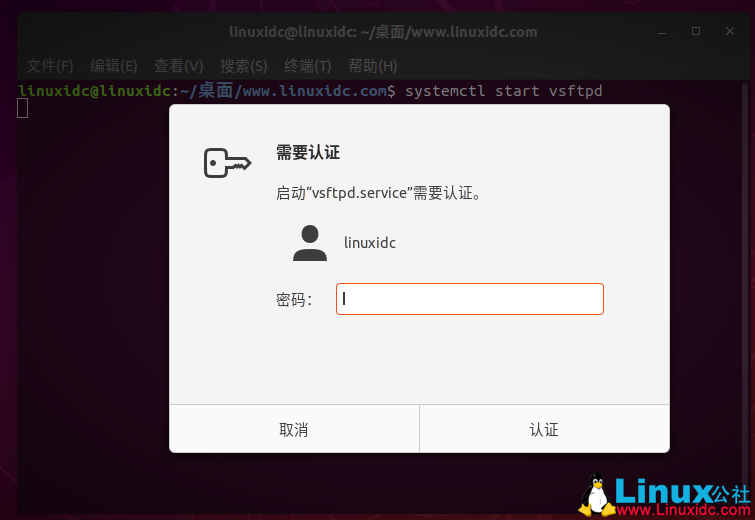 如何在 Ubuntu 18.04 LTS 上安装带有 TLS 的 VsFTPD 服务器 如何在 Ubuntu 18.04 LTS 上安装带有 TLS 的 VsFTPD 服务器