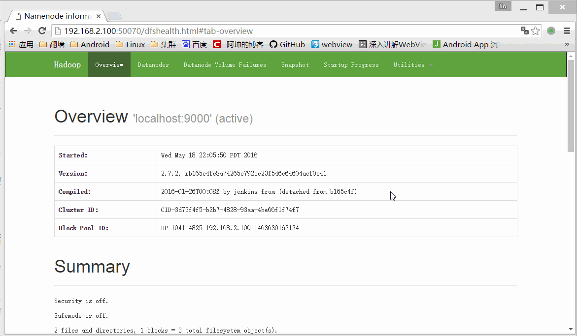 Hadoop2.7.2 集群搭建详解(单机) Hadoop2.7.2 集群搭建详解(单机)