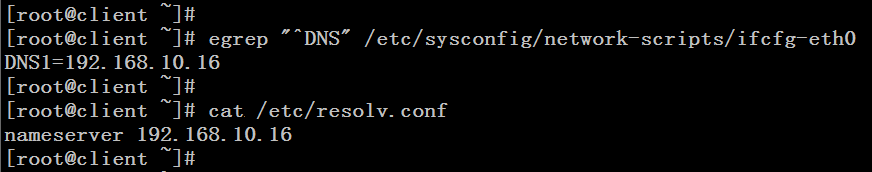基于 BIND 软件实现互联网 DNS 解析 基于 BIND 软件实现互联网 DNS 解析