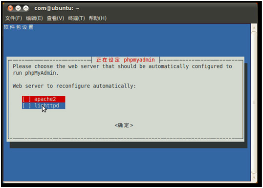 Ubuntu 16.10 下 LAMP 环境配置笔记 Ubuntu 16.10 下 LAMP 环境配置笔记