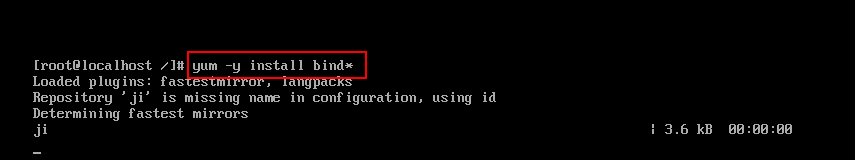 CentOS 7 搭建 DNS 服务器配置详解