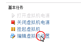 虚拟化 VMware 之创建并管理 ESXi 网络 虚拟化 VMware 之创建并管理 ESXi 网络