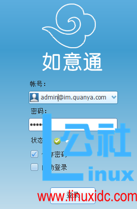 Openfire 集群部署和负载均衡方案 Openfire 集群部署和负载均衡方案