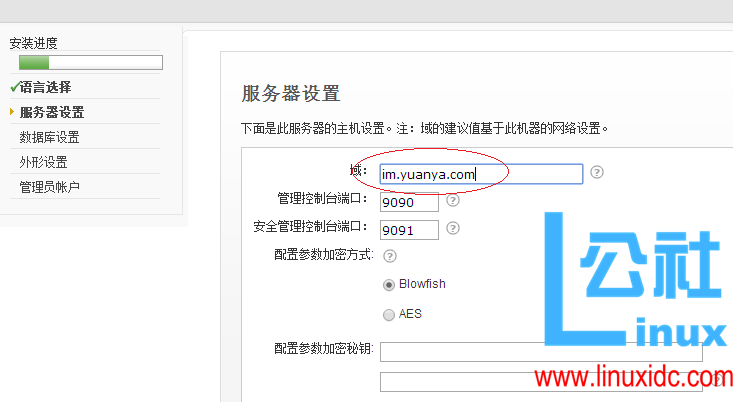 Openfire 集群部署和负载均衡方案 Openfire 集群部署和负载均衡方案