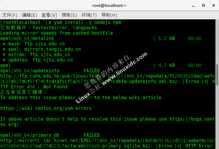 如何在 CentOS 7 上部署 Rocket.Chat 如何在 CentOS 7 上部署 Rocket.Chat