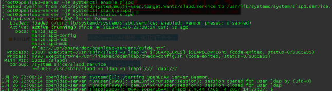 CentOS 7 下安装部署 OpenLDAP+phpLDAPadmin CentOS 7 下安装部署 OpenLDAP+phpLDAPadmin