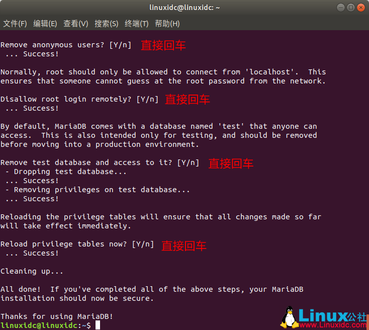 在 Ubuntu 17.10 上安装 LAMP(Apache,MariaDB,PHP7.1) 在 Ubuntu 17.10 上安装 LAMP(Apache,MariaDB,PHP7.1)