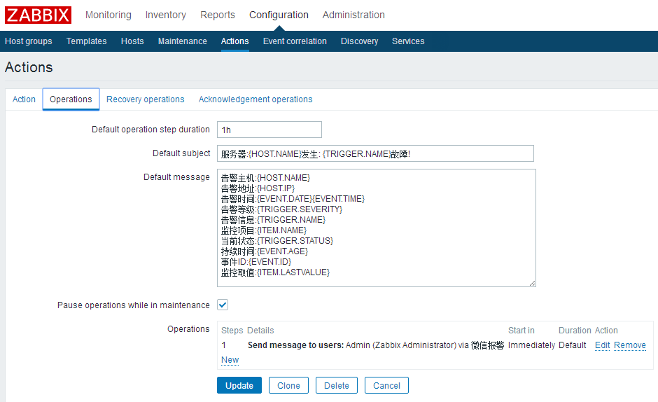 Zabbix 3.4.3 实现企业微信报警 Zabbix 3.4.3 实现企业微信报警