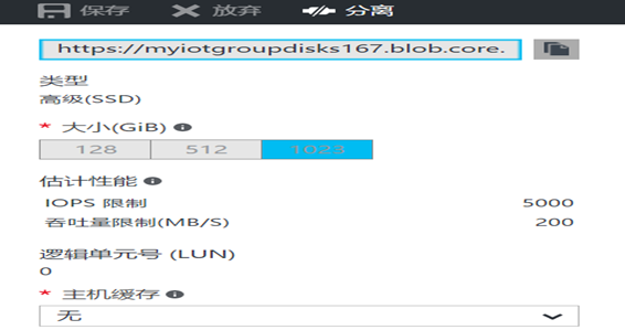利用 Azure 高级存储搭建高性能 Linux 服务器