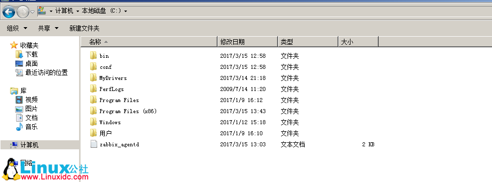 CentOS 7.2 下搭建 Zabbix 3.2 实践图解教程 CentOS 7.2 下搭建 Zabbix 3.2 实践图解教程