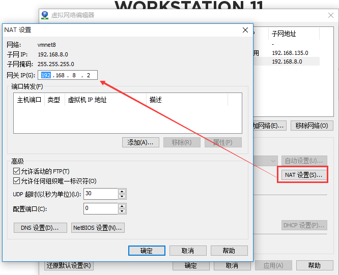 Hadoop2.7.1 HA 安装部署详解 Hadoop2.7.1 HA 安装部署详解