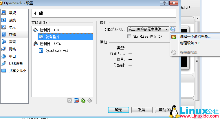 OpenStack 教程:安装 4 网卡 Ubuntu 14.04 及网络配置详解 OpenStack 教程:安装 4 网卡 Ubuntu 14.04 及网络配置详解