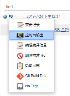 Jenkins+Docker 自动化部署.Net Core Jenkins+Docker 自动化部署.Net Core