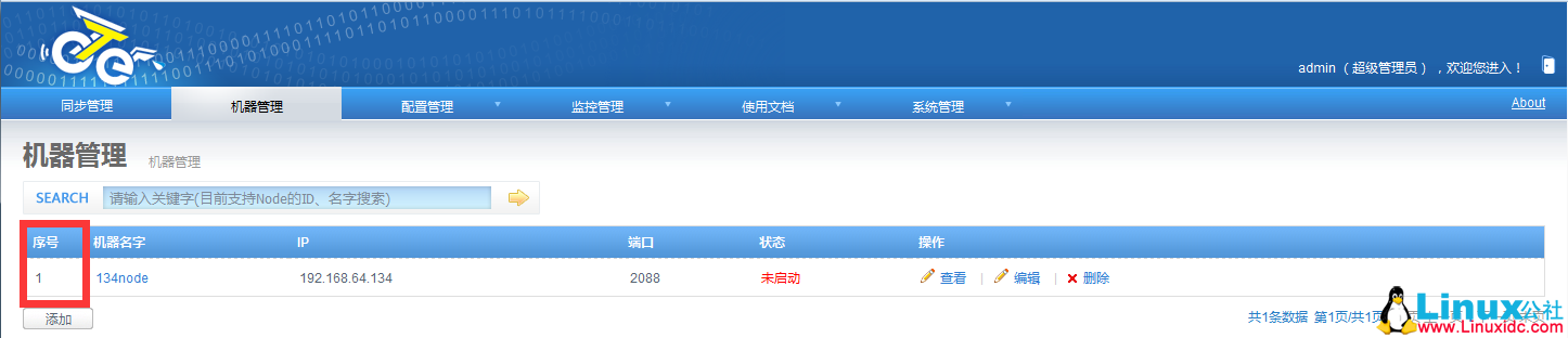 基于阿里巴巴开源的分布式数据同步系统安装配置文档 otter 基于阿里巴巴开源的分布式数据同步系统安装配置文档 otter