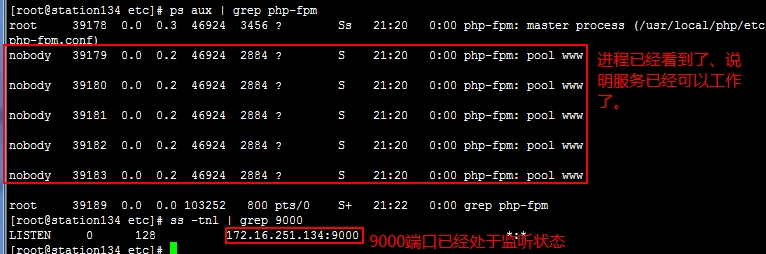 CentOS 6.5 LAMP 分主机平台的搭建及测试