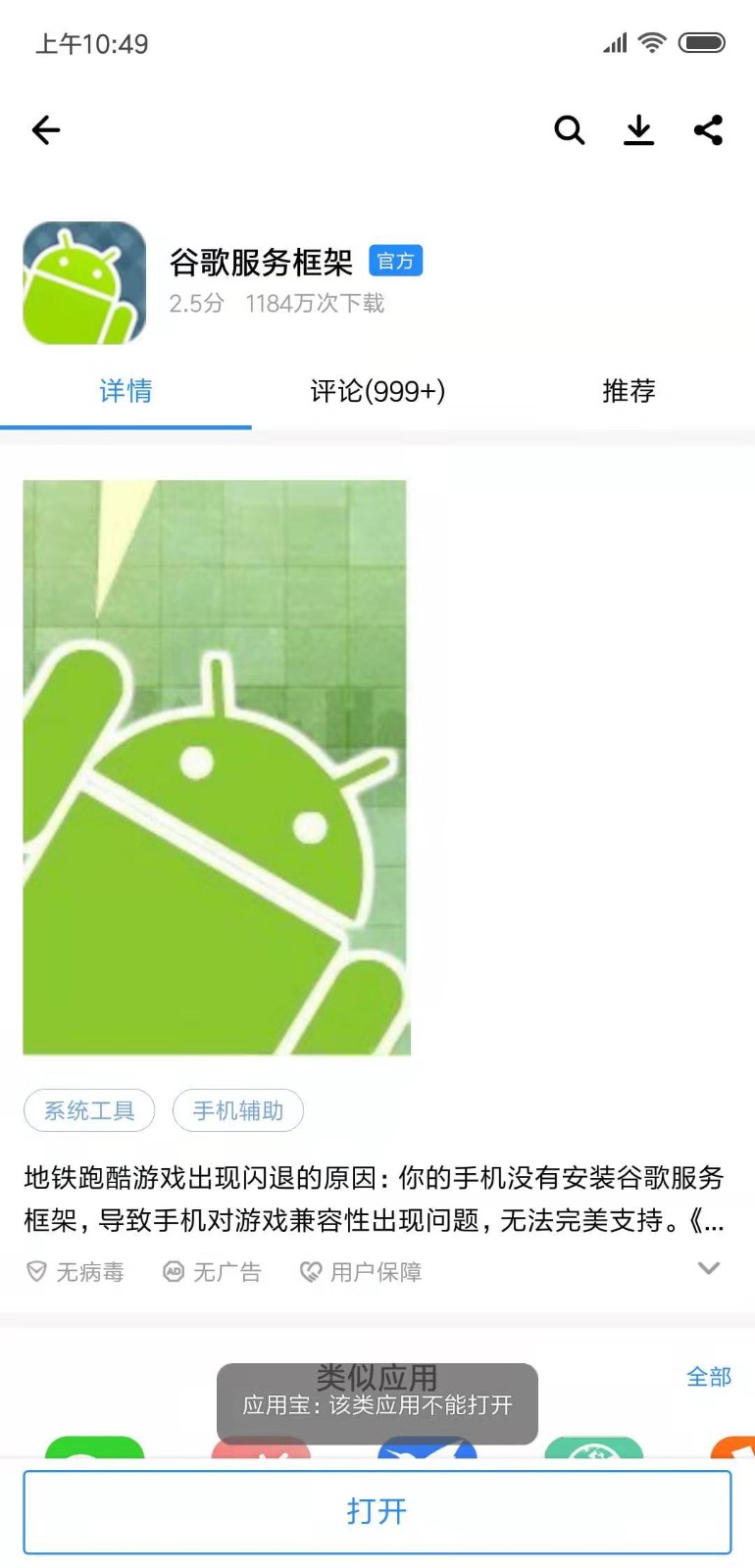 如何实现 SSH 通过扫二维码登录 Linux 服务器