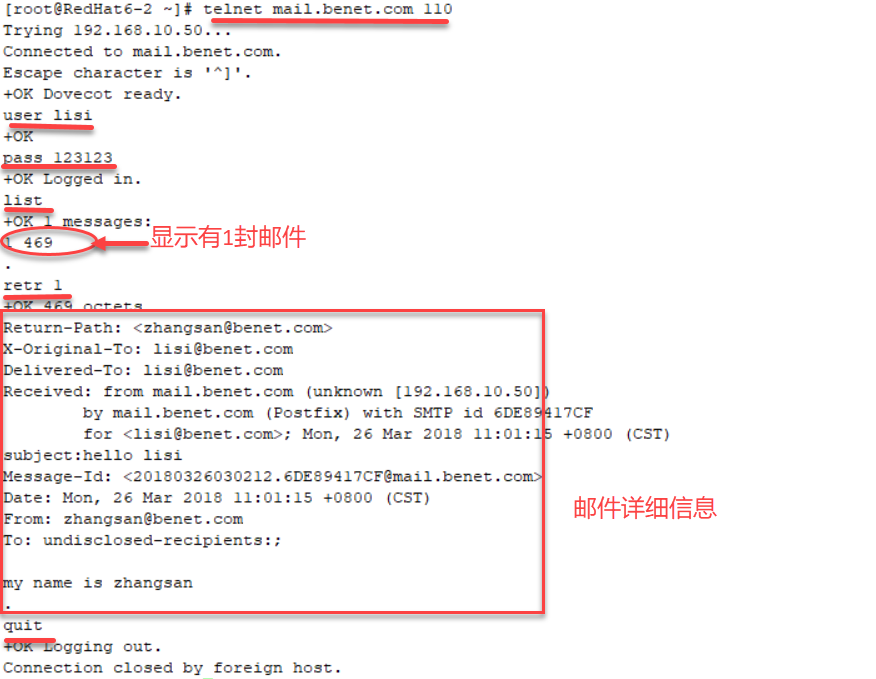 RedHat6 下使用 Postfix 与 Dovecot 部署基础的邮件系统 RedHat6 下使用 Postfix 与 Dovecot 部署基础的邮件系统