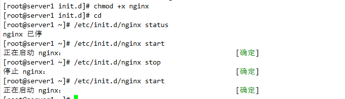 RHCS 集群安装部署图文详解 RHCS 集群安装部署图文详解