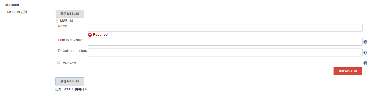 Jenkins 持续集成与自动化部署系统安装配置 Jenkins 持续集成与自动化部署系统安装配置