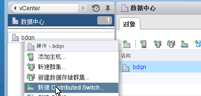 虚拟化 VMware 之创建并管理 ESXi 网络 虚拟化 VMware 之创建并管理 ESXi 网络