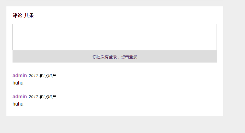 Node.js 博客搭建超详细教程 Node.js 博客搭建超详细教程