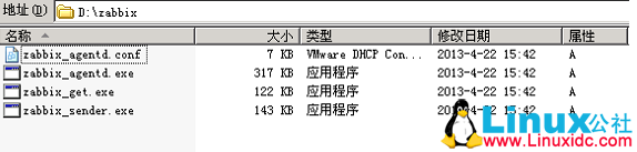 CentOS 6.4 编译安装和部署 Zabbix 2.0 版本监控图文详解 CentOS 6.4 编译安装和部署 Zabbix 2.0 版本监控图文详解