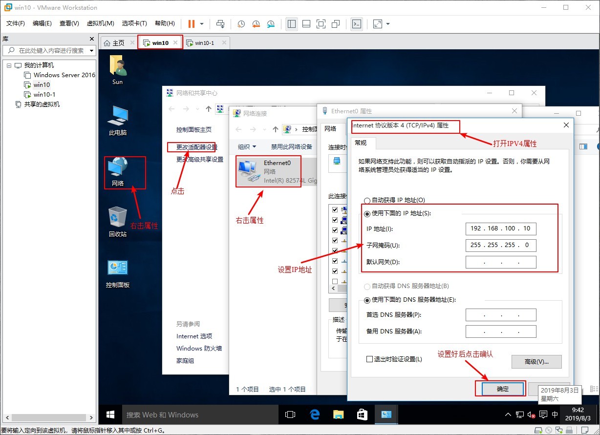 GNS 3 环境搭建与测验实战图文详解