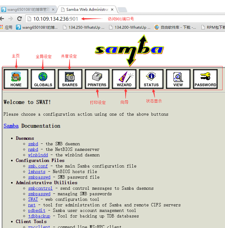 Linux 下 Samba 文件共享服务器配置 Linux 下 Samba 文件共享服务器配置