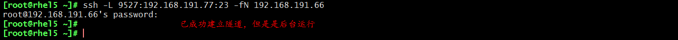 SSH 端口转发详解及实例 SSH 端口转发详解及实例