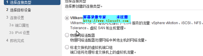虚拟化 VMware 之创建并管理 ESXi 网络 虚拟化 VMware 之创建并管理 ESXi 网络