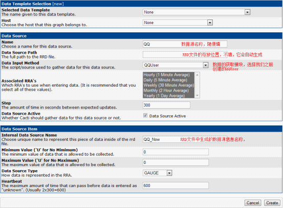 Cacti 完全使用手册 ( 让你快速个性化使用 Cacti) Cacti 完全使用手册 (让你快速个性化使用 Cacti)