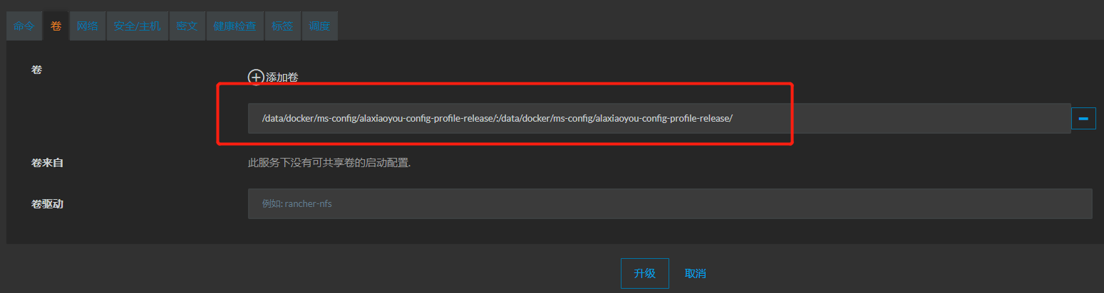 Docker 微服务 - 镜像构建交付和使用 Rancher 进行容器创建管理 Docker 微服务 - 镜像构建交付和使用 Rancher 进行容器创建管理